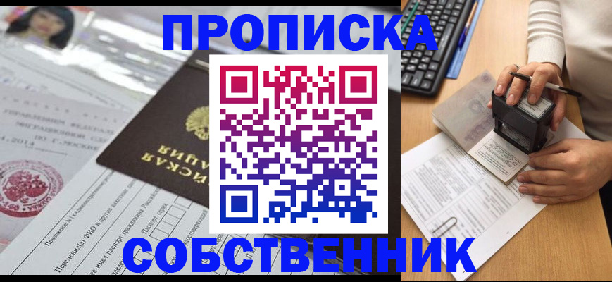 регистрация для дет. сада в Татарстане