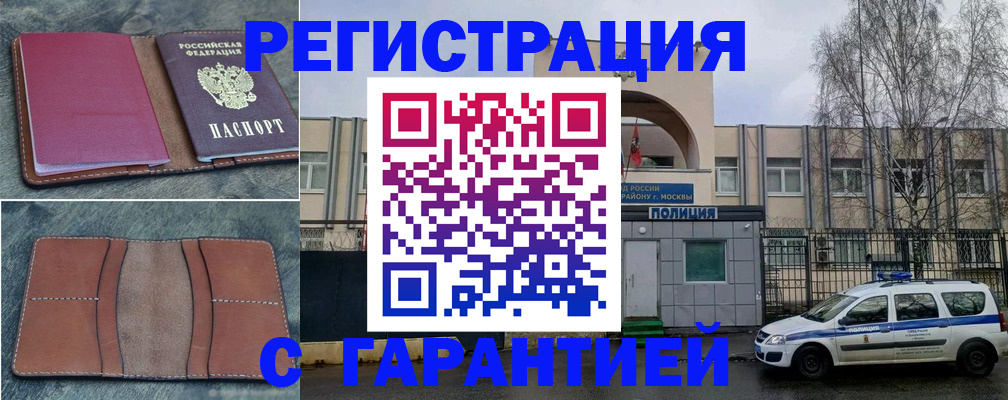 регистрация для школы в Татарстане